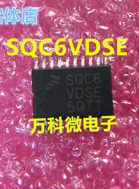 全新 SQC6VDSE TSSOP