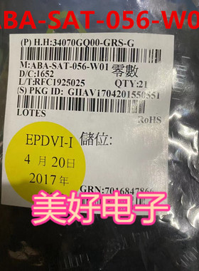 原装 ABA-SAT-056-W01