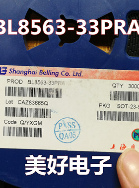 原装 BL8563-33PRA SOT23-5 线性稳压器芯片IC
