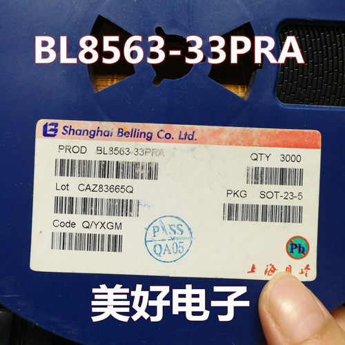 原装 BL8563-33PRA SOT23-5 线性稳压器芯片IC