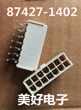 原装 87427-1402 0874271402 集管和线壳