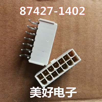 原装 87427-1402 0874271402 集管和线壳