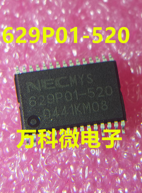 原装 UPD789134AMC-520-5A4-E2 TSSOP