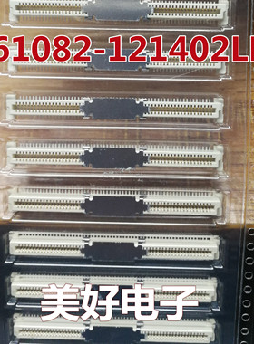原装 FCI  61082-121402LF 板对板与夹层连接器 120P