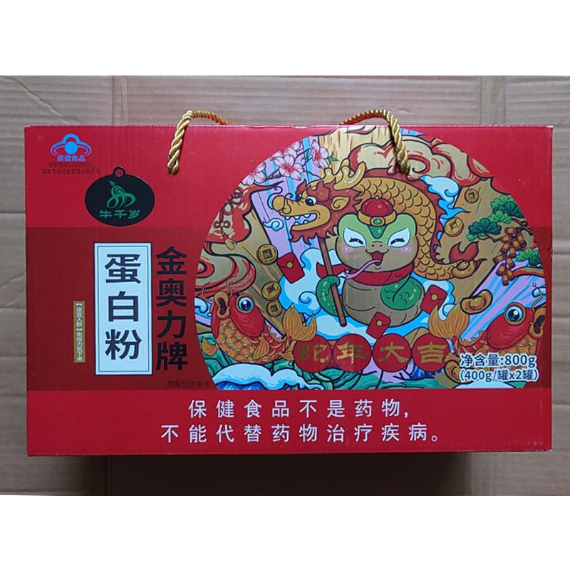 白云山牌牛千岁蛋白粉少年儿童中老年成人营养蛋白质粉礼盒送长辈