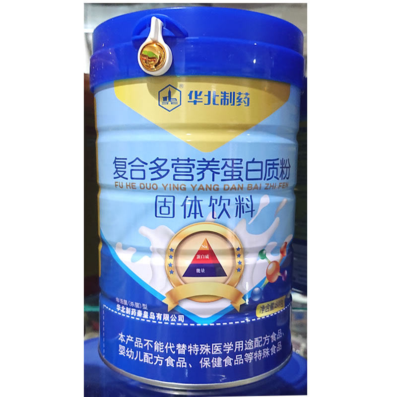 正品华北制药复合多营养蛋白质粉 益生元益生菌补充营养粉蛋白粉图片