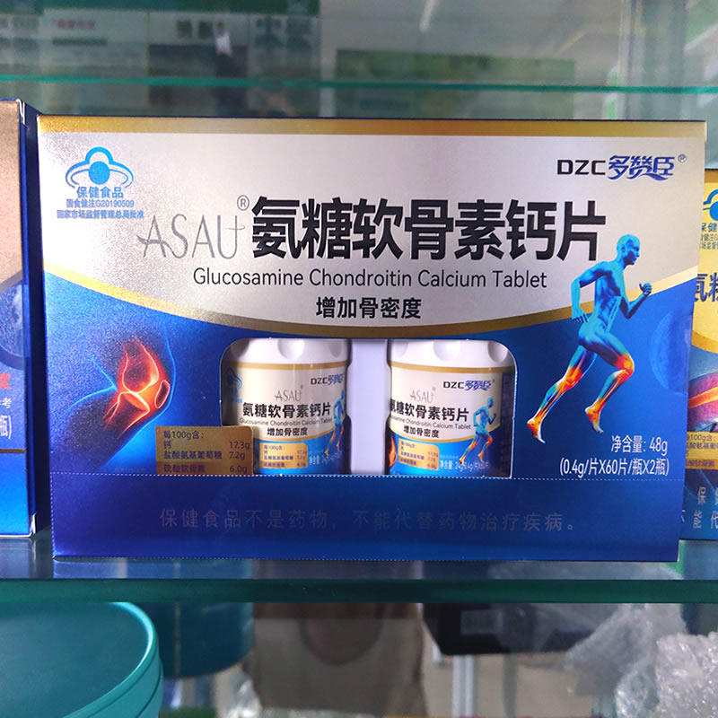 多赞臣氨糖软骨素钙片  中老年骨关节 骨密度氨糖钙片 - 实物图