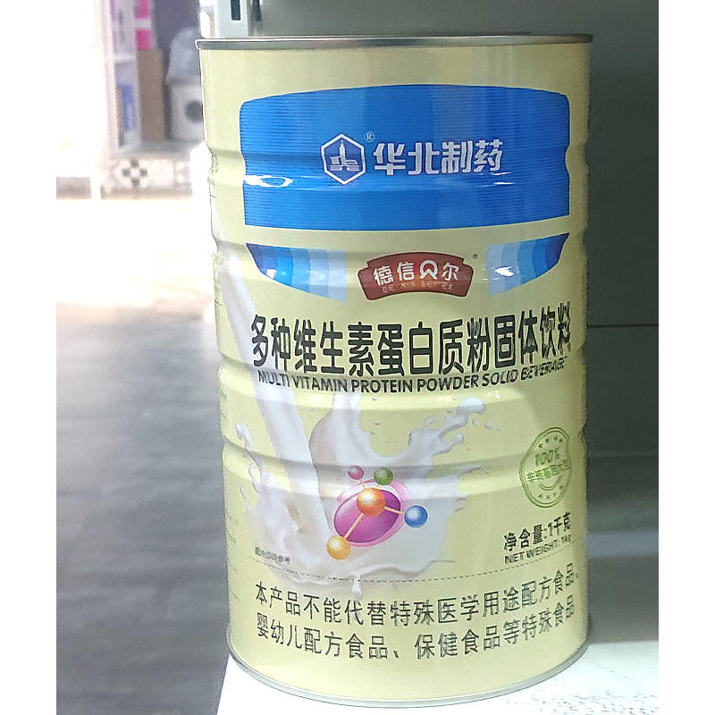 华北制药多种维生素蛋白质粉1000克叶酸多维蛋白粉营养粉新年礼品