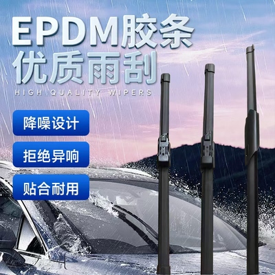 适用特斯拉model3modelY原装雨刮器