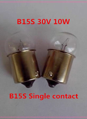 圆头报警指示灯泡BA15小灯珠卡口单双触点6V12V36V24V30V5W10W
