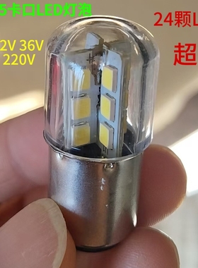 BA15D卡口BA15S单双触点LED灯泡船用信号航行灯超亮12V48V24V220V