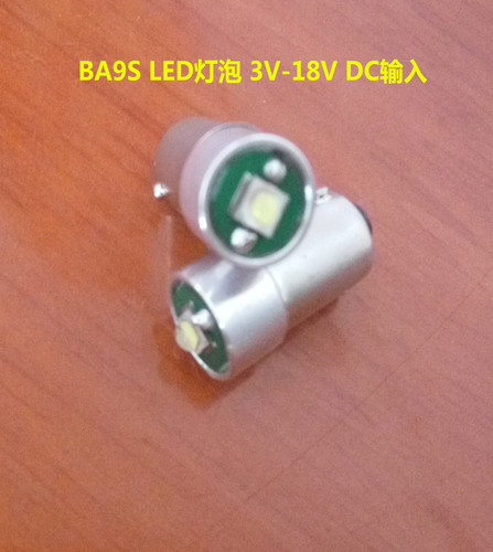 超高亮LED灯泡灯珠369
