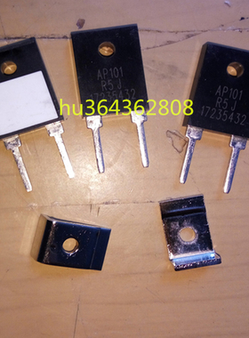 无感大功率厚膜电阻TO-220TO-24730W35W50W100W0.5R2R4R2.2R3R4R