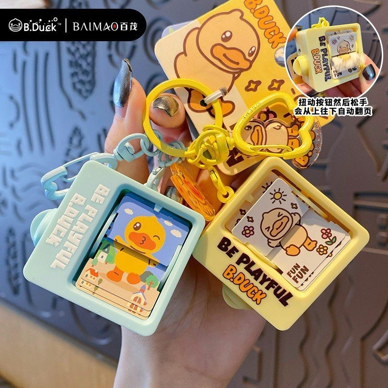 正版B.Duck小黄鸭动画翻页机钥匙扣玩具趣味钥匙链圈学生书包挂件,节庆用品/礼品,钥匙扣,淘宝优惠券,粉丝福利购,淘宝优惠卷