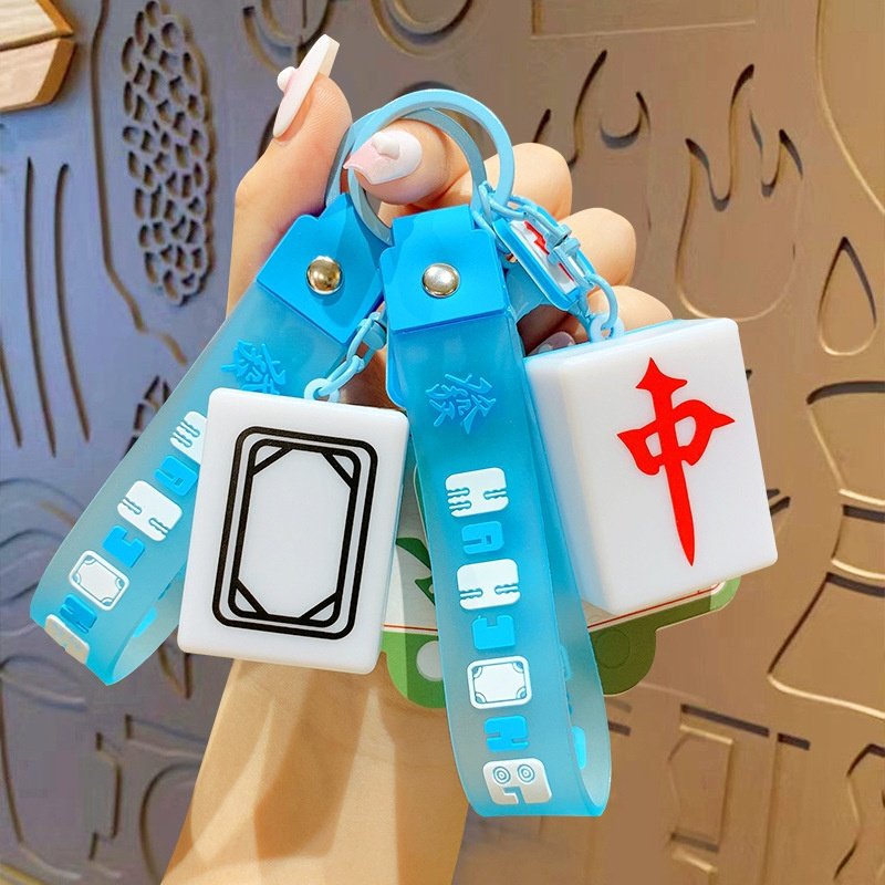 个性发光麻将钥匙扣挂件发财趣味背包挂饰汽车钥匙扣链小礼品,节庆用品/礼品,钥匙扣,淘宝优惠券,粉丝福利购,淘宝优惠卷