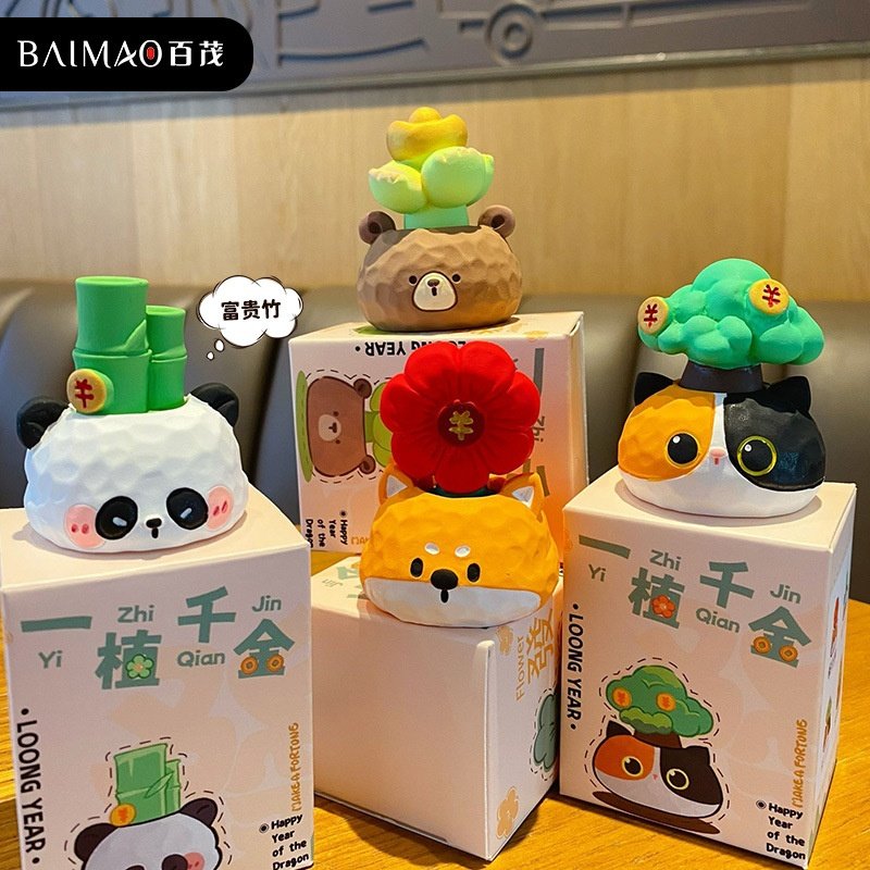 百茂原创一植千金树脂摆件女创意精致柴犬熊猫公仔桌面装饰品摆件,工业油品/胶粘/化学/实验室用品,树脂,淘宝优惠券,粉丝福利购,淘宝优惠卷