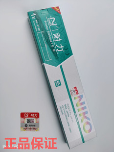 针色打印机色带LQ-690K色带架 LQ680KII色带  LQ675KT（S015555）