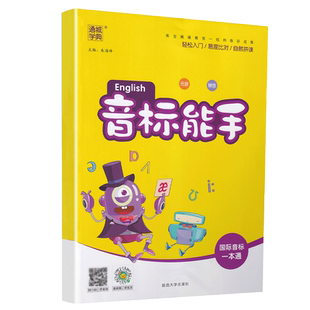江苏专用】2026春数学计算能手苏教版一年级下二年级三年级四年级五年级六年级下册小学语文默写能手人教英语听力音标专项强化训练