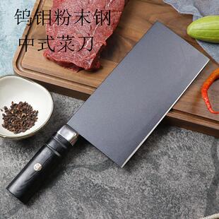 M42锯片钢家用商用菜刀钨钼粉末钢切片刀桑刀高硬度超快锋利厨刀