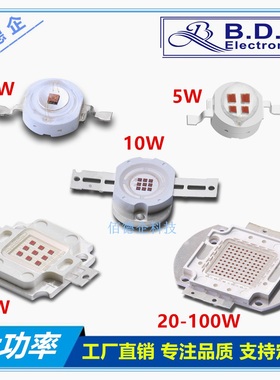 集成大功率1W3W5W10W20W30W50W100W黄色587-595NM超高亮度灯珠