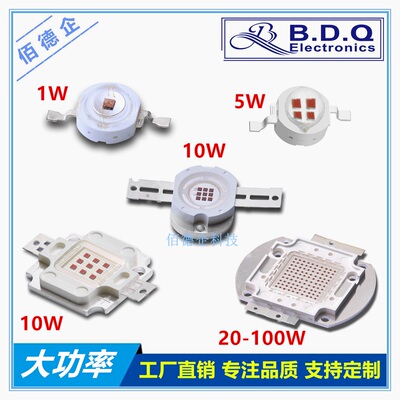 集成大功率1W3W5W10W20W30W50W100W黄色587-595NM超高亮度灯珠