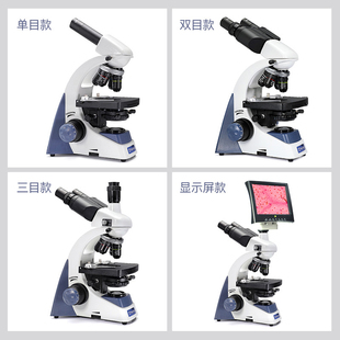 双目显微镜10000倍专业生物家用初中学生高清科学光学医学实验室