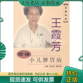 绝版珍藏书售价高于定价品相九成新