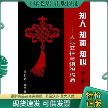 绝版珍藏书售价高于定价品相九成新