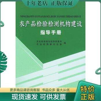 绝版珍藏书售价高于定价品相九成新