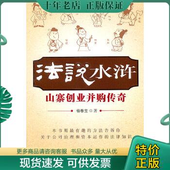 绝版珍藏书售价高于定价品相九成新