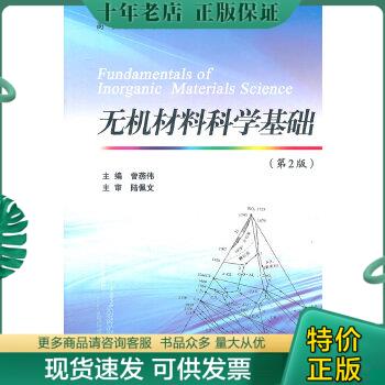 绝版珍藏书售价高于定价品相九成新