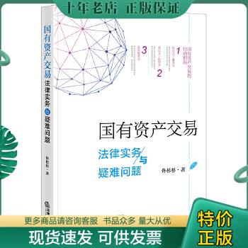 绝版珍藏书售价高于定价品相九成新