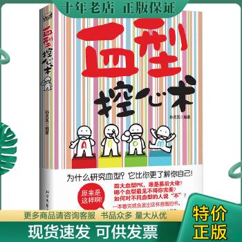 绝版珍藏书售价高于定价品相九成新