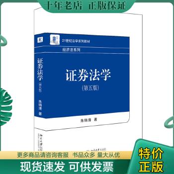 正版珍藏书售价高于定价品相九成以上