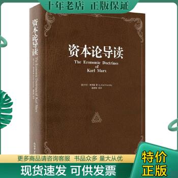 绝版珍藏书售价高于定价品相九成新