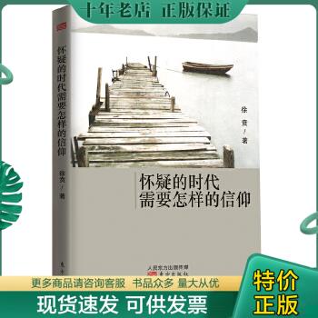 正版珍藏书售价高于定价品相九成以上