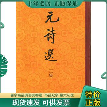 绝版珍藏书售价高于定价品相九成新