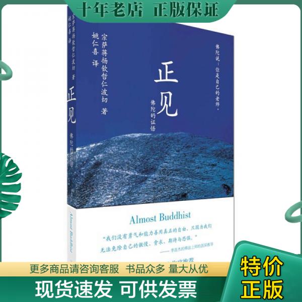 绝版珍藏书售价高于定价品相九成新