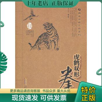 绝版珍藏书售价高于定价品相九成新