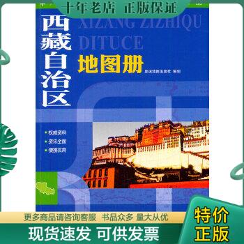 绝版珍藏书售价高于定价品相九成新