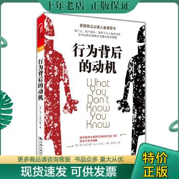 正版珍藏书售价高于定价品相九成以上