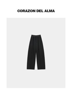 【来山】慵懒松弛感可机洗毛呢加厚显瘦立体拼腰径线拖地裤-Z2899