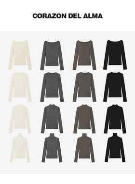 【合集】福利款 可机洗超细扬子100羊毛 岛精18针无缝多领打底-24