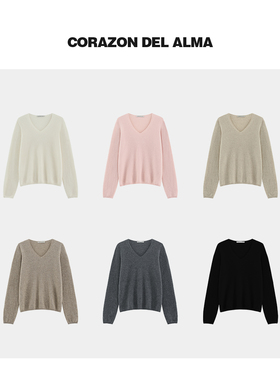 【卢尔】重磅100精纺山羊绒无缝一体经典百搭显瘦V领针织打底衫83