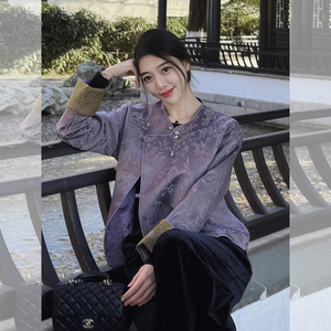 新中式唐装女装中国风紫色提花外套女春秋季新款宋锦圆领盘扣上衣