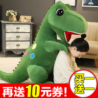 霸王龍睡覺男生版兒童公仔玩偶