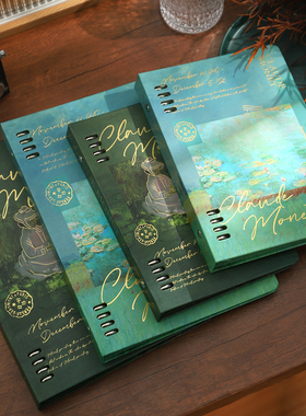 莫奈活页本b5可拆卸笔记本外壳活页纸高颜值复古a5彩页手帐本本子