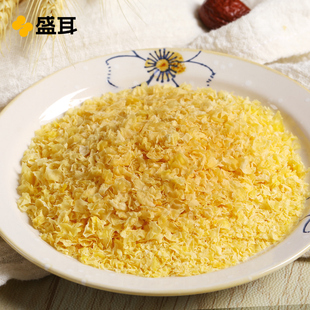 盛耳银耳100g白木耳古田银耳干货小块糯丑耳碎新鲜雪耳百合莲子羹