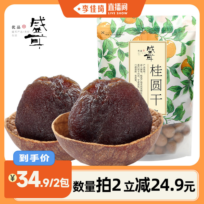 ʢ����Բ�����۸�500g�ɻ��ز�