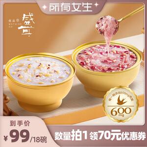 盛耳鲜燕说免煮速食燕窝粥3口味